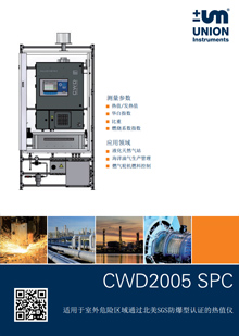 热值仪CWD2005 SPC参数表V1.0